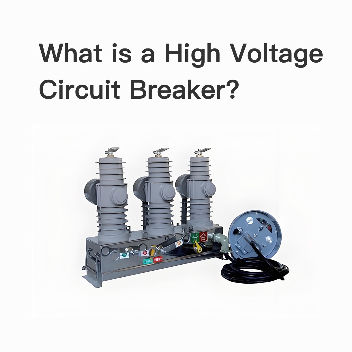 What is a High Voltage Circuit Breaker?