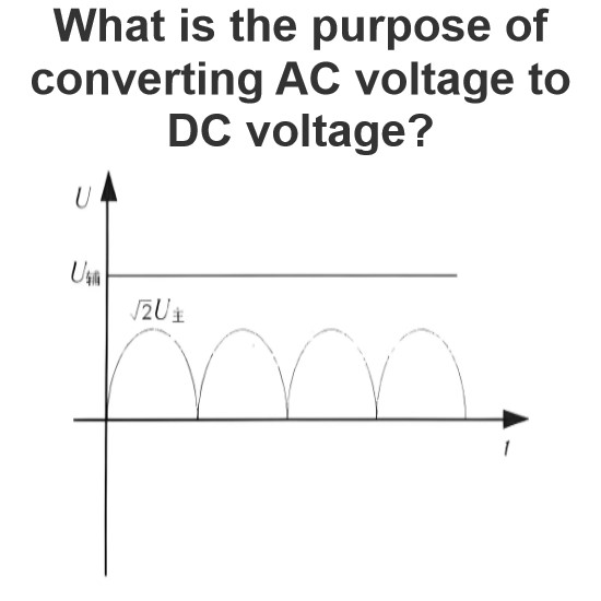 What is the purpose of converting AC voltage to DC voltage?