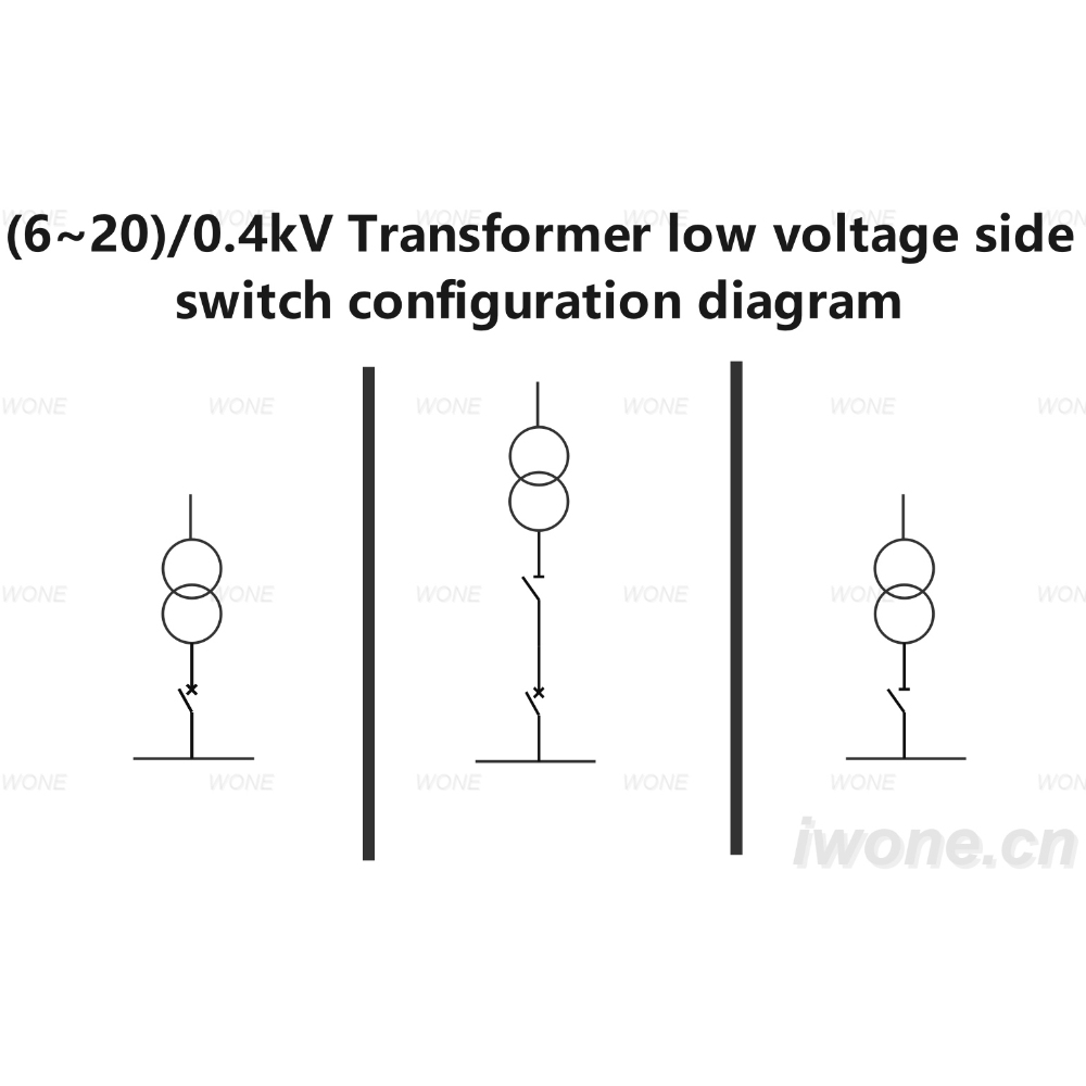 (6~20)/0.4kV Transformer low voltage side switch configuration diagram