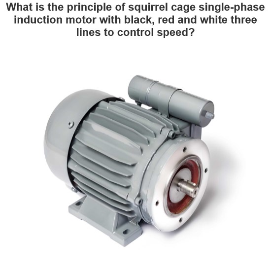 What is the principle of squirrel cage single-phase induction motor with black, red and white three lines to control speed?