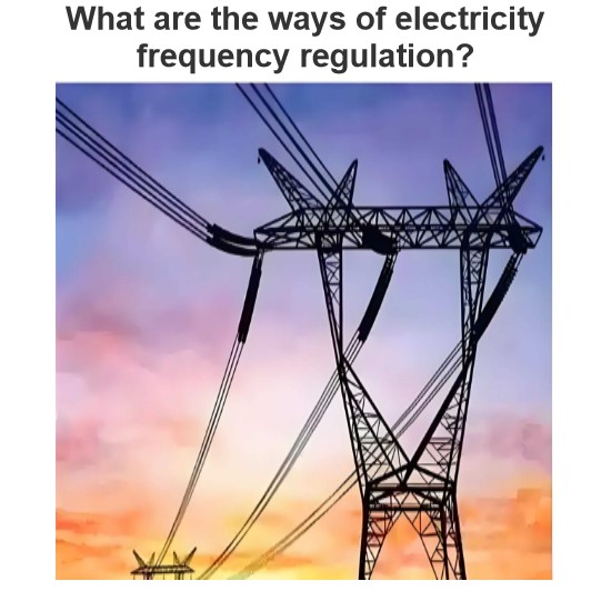 What are the ways of electricity frequency regulation?