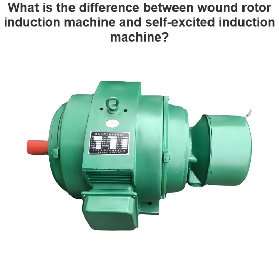 What is the difference between wound rotor induction machine and self-excited induction machine?