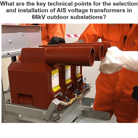 What are the key technical points for the selection and installation of AIS voltage transformers in 66kV outdoor substations?