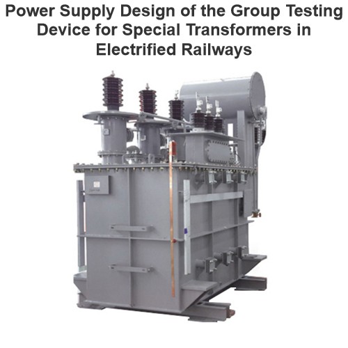 Power Supply Design of the Group Testing Device for Special Transformers in Electrified Railways 