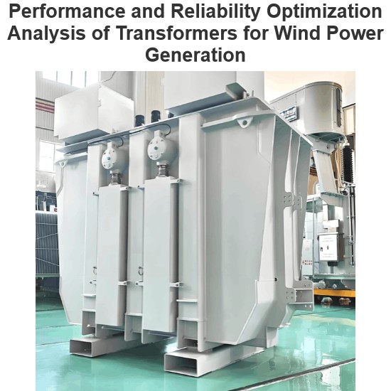 Performance and Reliability Optimization Analysis of Transformers for Wind Power Generation