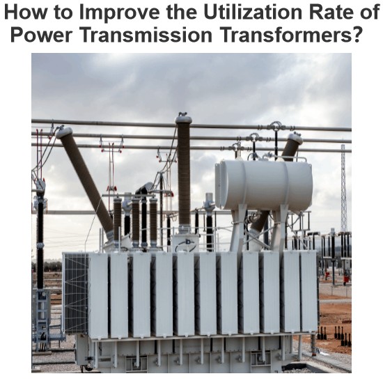 How to Improve the Utilization Rate of Power Transmission Transformers？