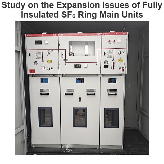 Study on the Expansion Issues of Fully Insulated SF₆ Ring Main Units