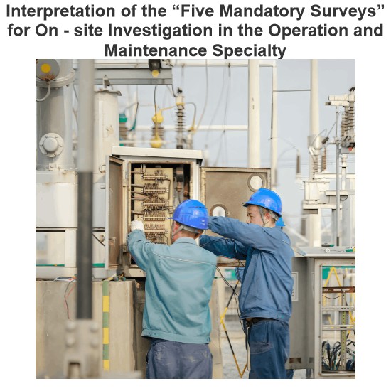 Interpretation of the “Five Mandatory Surveys” for On - site Investigation in the Operation and Maintenance Specialty