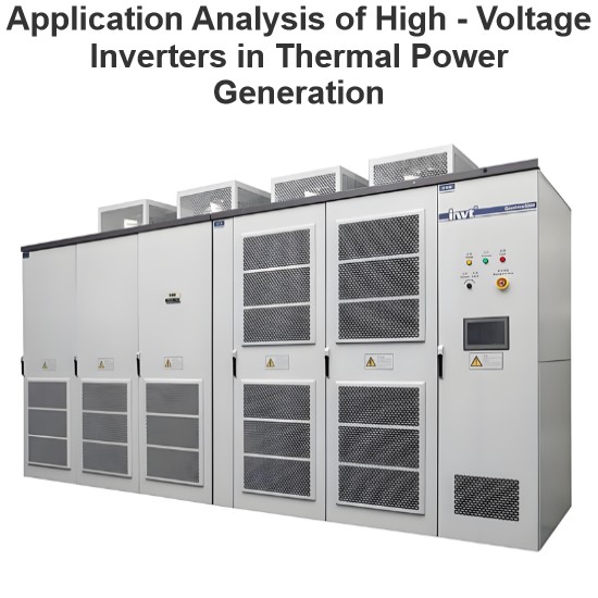 Application Analysis of High - Voltage Inverters in Thermal Power Generation