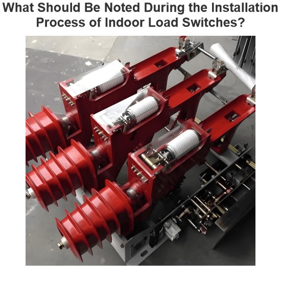 What Should Be Noted During the Installation Process of Indoor Load Switches?