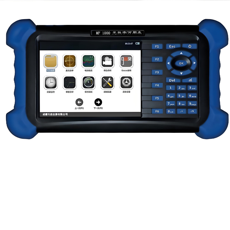 WDMF-1000 Series Handheld Optical Digital Relay Protection Tester