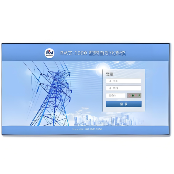 On-line Monitoring System for Distribution Lines