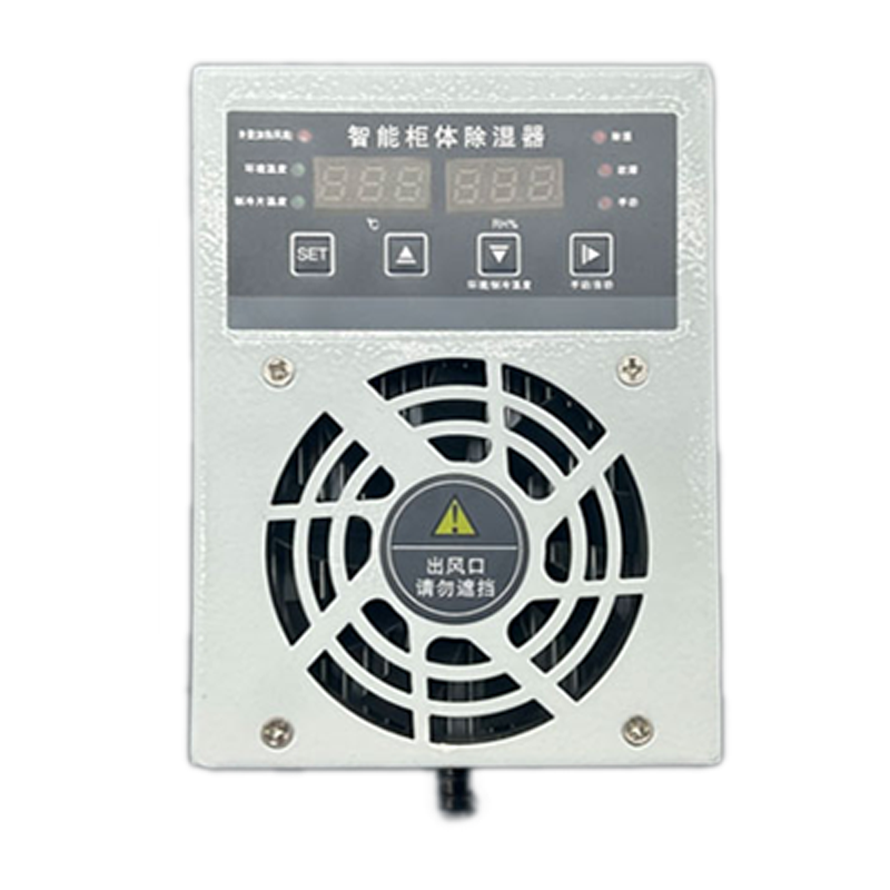 Iron shell type Intelligent dehumidifier