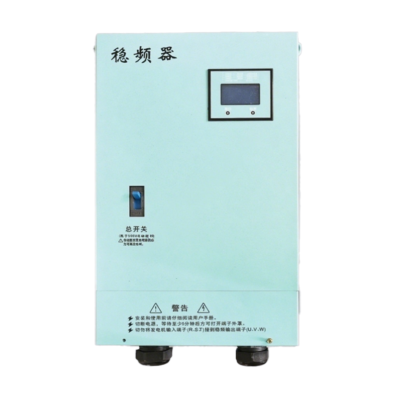 SCFP Series Marine frequency converter