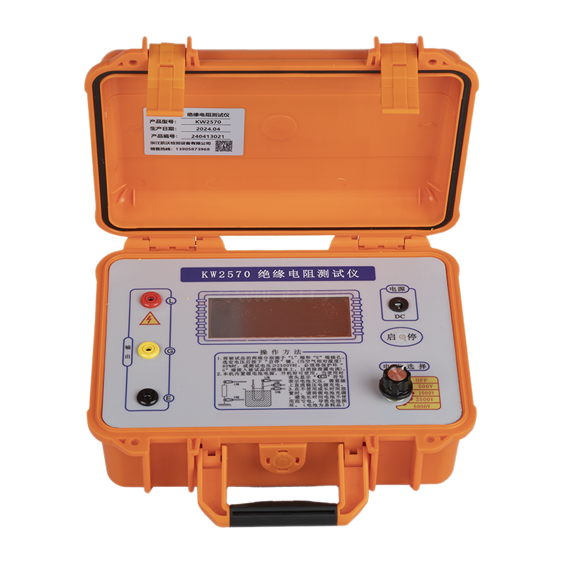 KW2570 Series Insulation Resistance Tester