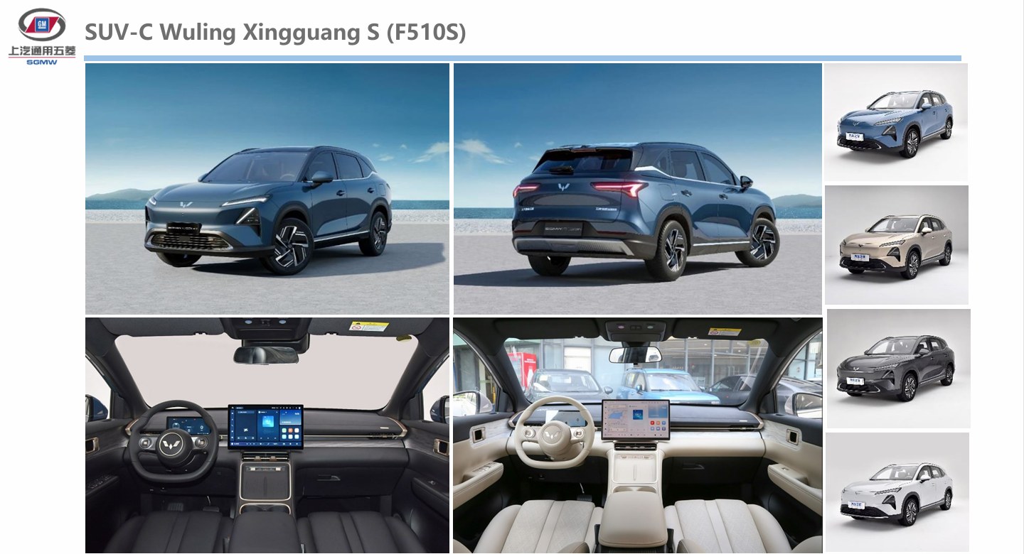 SUV-C WulingXingguangS (F510S).png