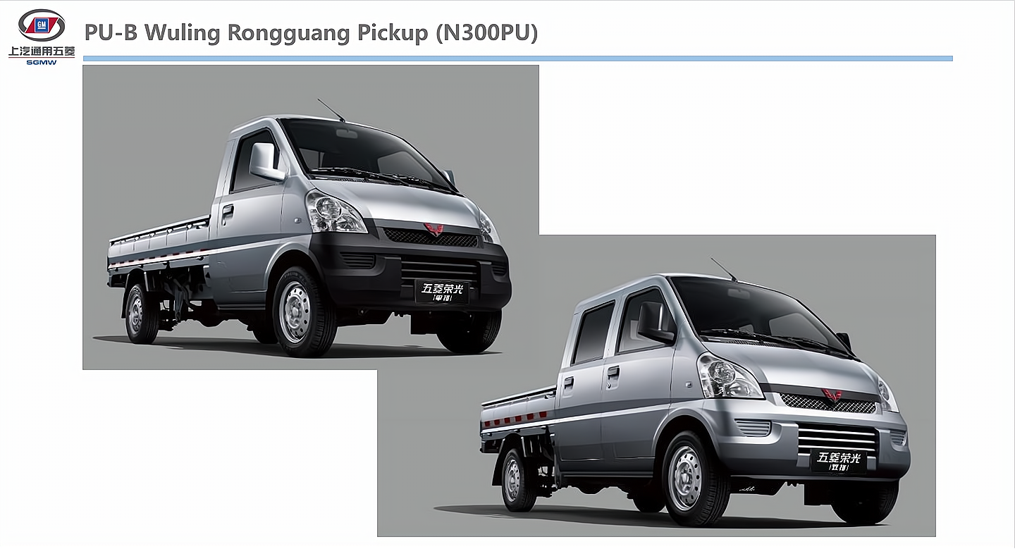 PU-B Wuling Rongguang Pickup (N300PU).jpg