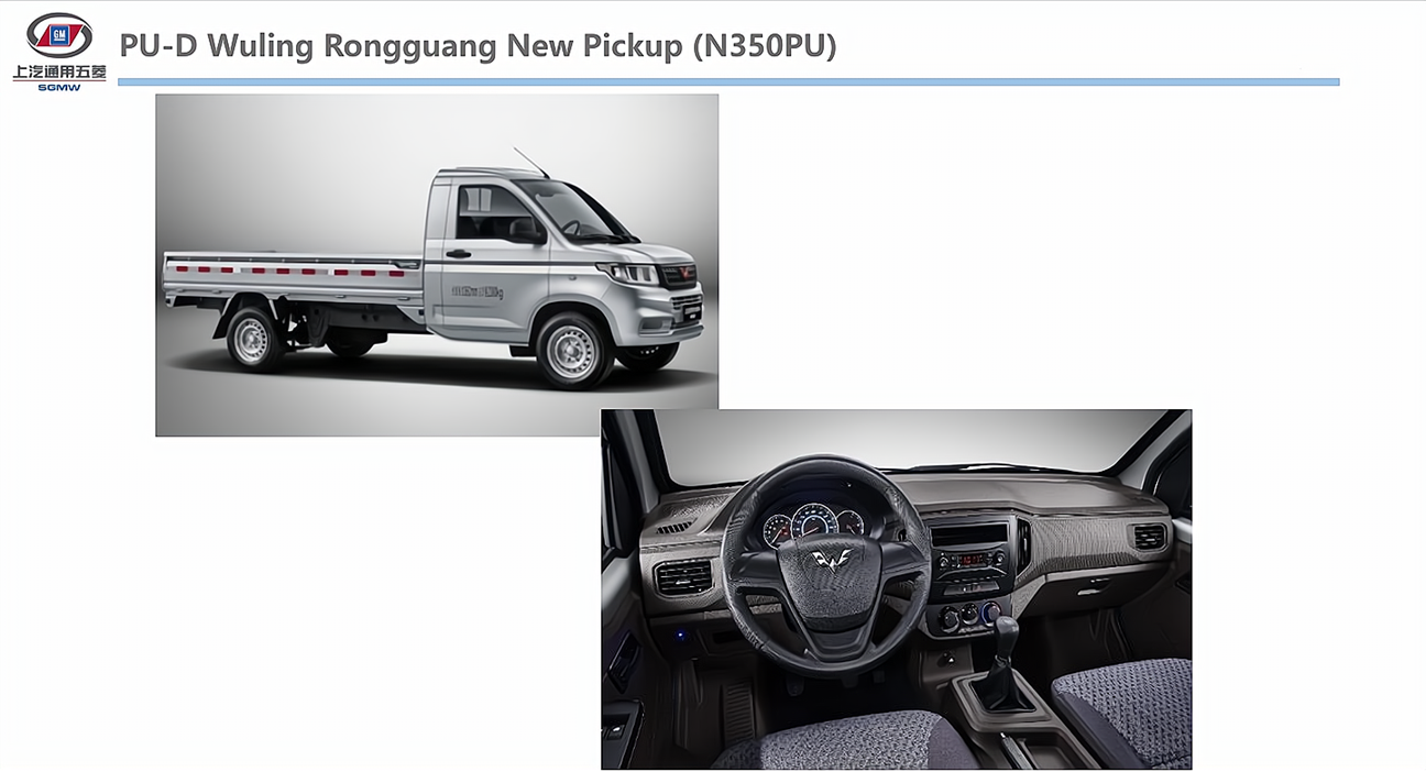 PU-D Wuling Rongguang New Pickup (N350PU).jpg