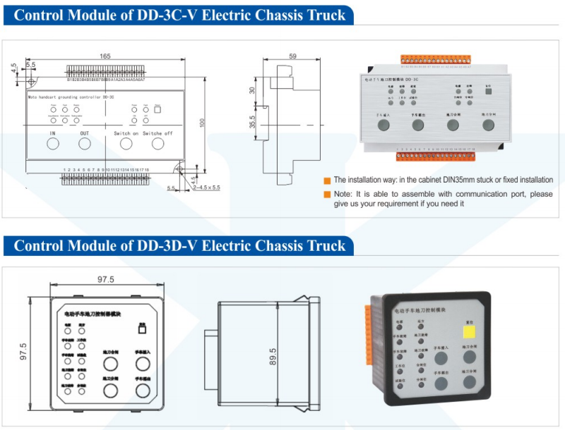 control module5.png