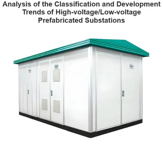 Analysis of Classification and Development Trends of High - Voltage/Low - Voltage Prefabricated Substations