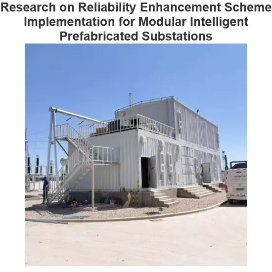 Research on Reliability Enhancement Scheme Implementation for Modular Intelligent Prefabricated Substations
