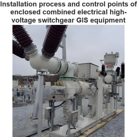 Installation process and control points of enclosed combined electrical high-voltage switchgear GIS equipment