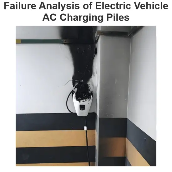 Failure Analysis of Electric Vehicle AC Charging Piles