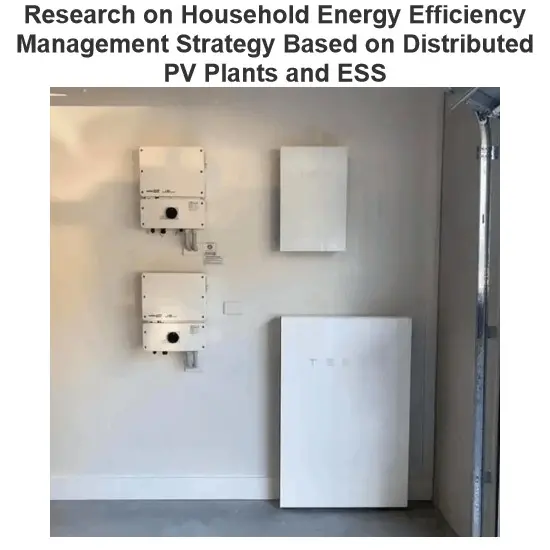 Research on Household Energy Efficiency Management Strategy Based on Distributed PV Plants and ESS