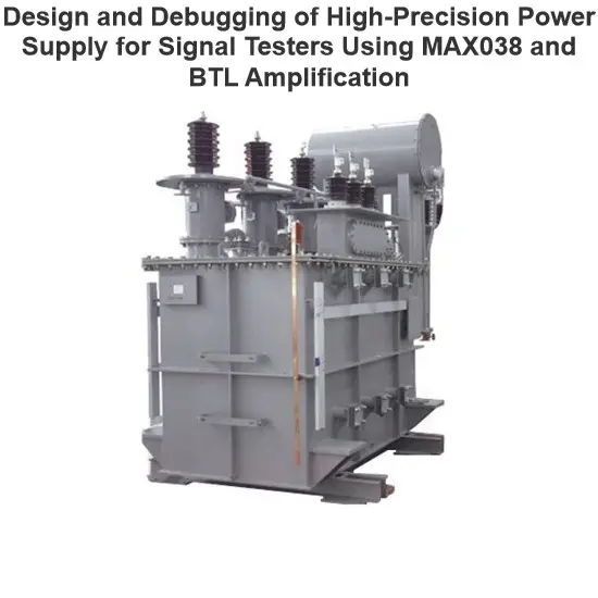 Design and Debugging of High-Precision Power Supply for Signal Testers Using MAX038 and BTL Amplification