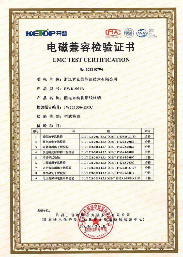 Controller EMC Test Certification