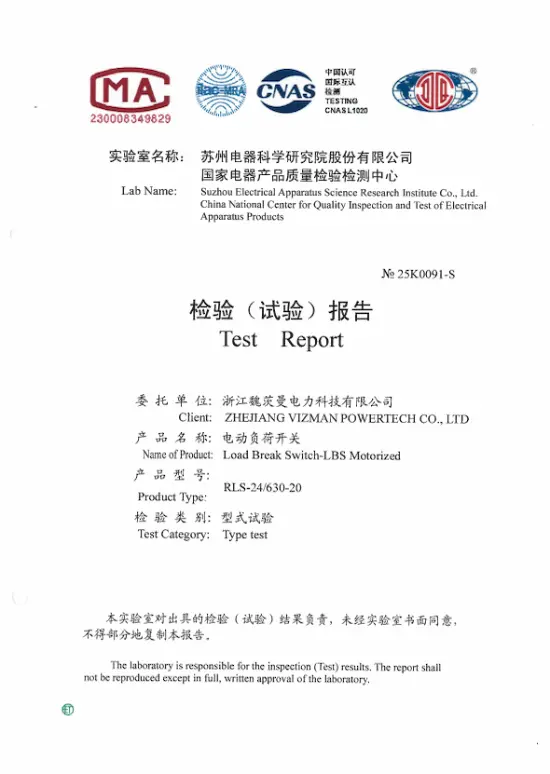 Load Break Switch-LBS Motorized