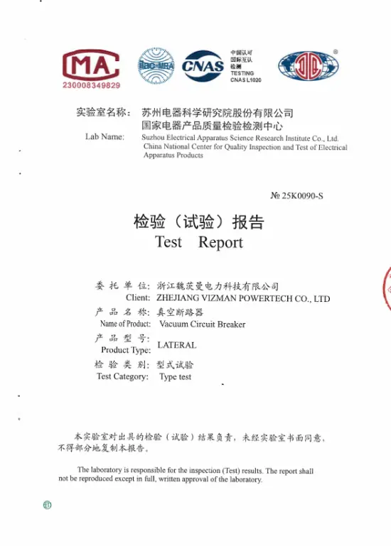 Vacuum Circuit Breaker