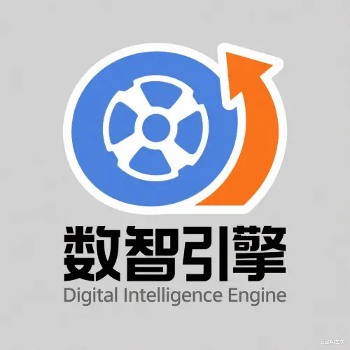 Digital Intelligence Engine