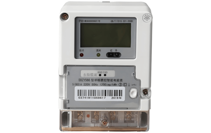 Smart Meters