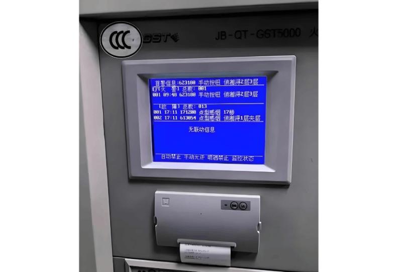 Digital Power Meter.jpg