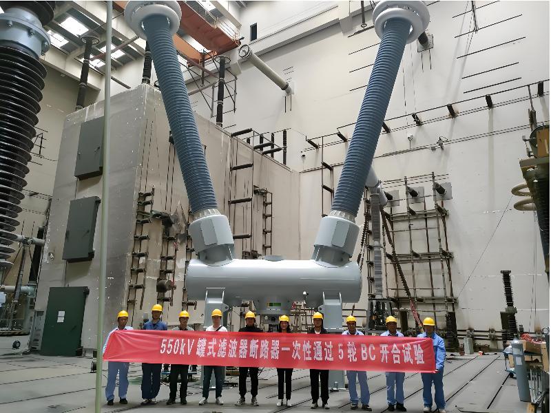 550 kV tank-type filter bank circuit breaker.jpg 550 kV tank-type filter bank circuit breaker.jpg