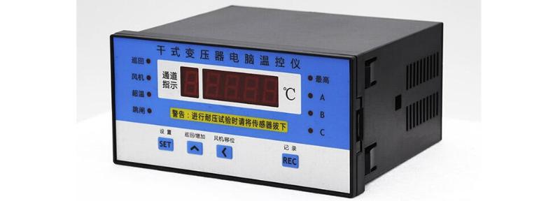 Dry-type Transformer Temperature Controller.jpg