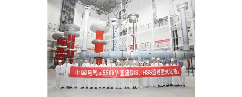 ±500kV DC GIS.jpg